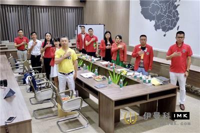 Leshan Service Team: held the first council meeting of 2017-2018 news 图1张